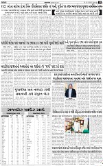 abatk e paper 21-3-2026_013