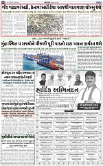 abatk e paper 21-3-2026_014