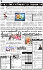 ABTAK DAK e-Paper 23-03-2026_002