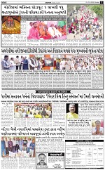 ABTAK DAK e-Paper 23-03-2026_003