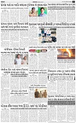 ABTAK DAK e-Paper 23-03-2026_005