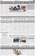 ABTAK DAK e-Paper 23-03-2026_007
