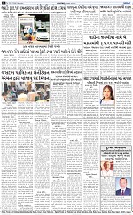 ABTAK DAK e-Paper 23-03-2026_008