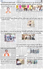 ABTAK DAK e-Paper 23-03-2026_009