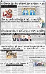 ABTAK DAK e-Paper 23-03-2026_010