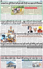 ABTAK DAK e-Paper 23-03-2026_012