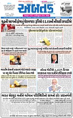 abtak epaper 3-23-2026_001