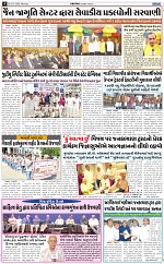 abtak epaper 3-23-2026_004