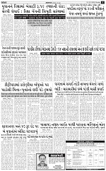 abtak epaper 3-23-2026_005