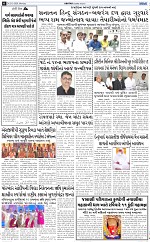 abtak epaper 3-23-2026_006