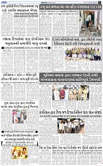 abtak epaper 3-23-2026_009