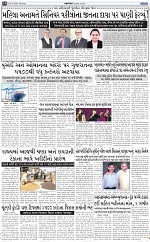 abtak epaper 3-23-2026_010