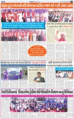 abtak epaper 3-23-2026_011