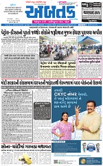 ABTAK DAK e-Paper 24-03-2026_001