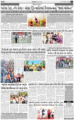 ABTAK DAK e-Paper 24-03-2026_003