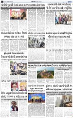 ABTAK DAK e-Paper 24-03-2026_006