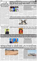 ABTAK DAK e-Paper 24-03-2026_007