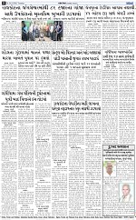 ABTAK DAK e-Paper 24-03-2026_008