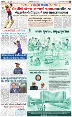 ABTAK DAK e-Paper 24-03-2026_009