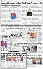 ABTAK DAK e-Paper 24-03-2026_010