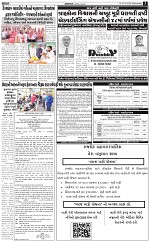 ABTAK DAK e-Paper 25-03-2026_003