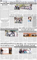 ABTAK DAK e-Paper 25-03-2026_004