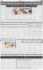 ABTAK DAK e-Paper 25-03-2026_005