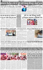 ABTAK DAK e-Paper 25-03-2026_006