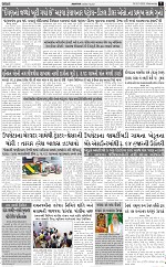 ABTAK DAK e-Paper 25-03-2026_007