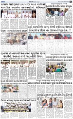 ABTAK DAK e-Paper 25-03-2026_009