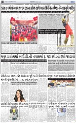 ABTAK DAK e-Paper 25-03-2026_010