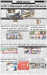 ABTAK DAK e-Paper 25-03-2026_011