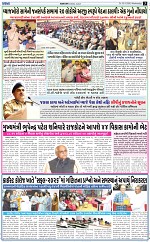 abtak epaper 25-3-2026_003
