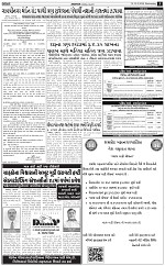 abtak epaper 25-3-2026_005
