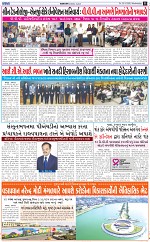 abtak epaper 25-3-2026_011