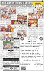 ABTAK DAK e-Paper 27-03-2026_003