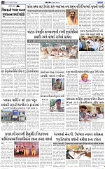 ABTAK DAK e-Paper 27-03-2026_004