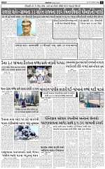 ABTAK DAK e-Paper 27-03-2026_005