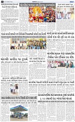 ABTAK DAK e-Paper 27-03-2026_006