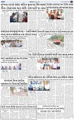 ABTAK DAK e-Paper 27-03-2026_009