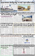 ABTAK DAK e-Paper 27-03-2026_012