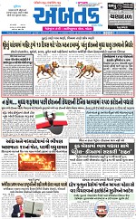 abtak e paper 27-3-2026_001