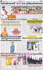 abtak e paper 27-3-2026_004