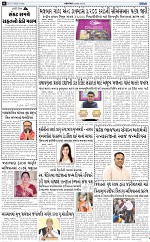 abtak e paper 27-3-2026_006