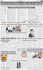 abtak e paper 27-3-2026_009
