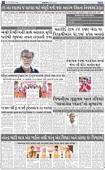 abtak e paper 27-3-2026_010