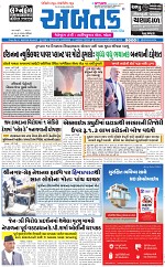 ABTAK DAK e-Paper 28-03-2026_001