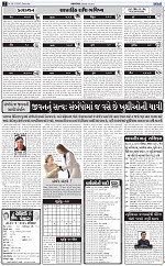 ABTAK DAK e-Paper 28-03-2026_002