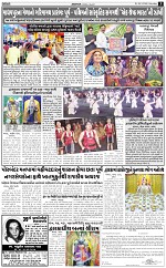 ABTAK DAK e-Paper 28-03-2026_003