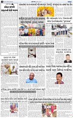 ABTAK DAK e-Paper 28-03-2026_004